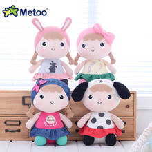 8 Inch Kawaii Plush Sweet Cute Stuffed Animal Cartoon Kids Toys for Girls Children Baby Birthday Christmas Gift Metoo Doll 2024 - buy cheap
