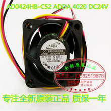 ADDA AD0424HB-C52-ventilador de refrigeración con rodamiento de bolas, 4020 DC24V, 3 líneas, nuevo 2024 - compra barato