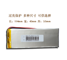 Domestic mobile phone battery 2300 milli For Huawei P7 mobile phone built-in electroplate 3.7V polymer lithium battery 3543114 2024 - buy cheap