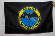 Bandera de la Armada Rusa de las fuerzas especiales, productos de 3x5 pies, 150x90cm, pancarta con agujeros de metal de latón, RA16 2024 - compra barato