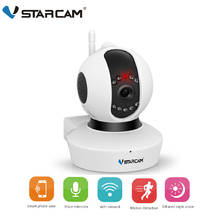 VStarcam D23 Wireless WiFi IP Security Camera 720P HD Network P2P Motion Detection CCTV Night Vision IR Control Home Camera 2024 - buy cheap