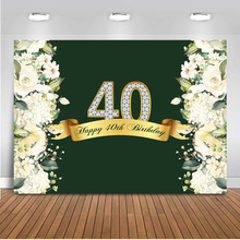 Fondo de feliz cumpleaños para fotografía, telón de fondo de 40 Fiesta Temática para estudio fotográfico, pared de flores de boda, paño de 7x5 pies 416 2024 - compra barato