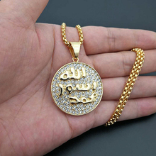 Хип-хоп Iced Out Allah AYATUL KURSI ожерелье из нержавеющей стали мусульманское круглое ожерелье арабские золотые украшения 2024 - купить недорого