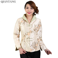 Fashion Beige Womens Satin Embroidery Jacket Spring Autumn Long Sleeves Coat Flower Size S M L XL XXL XXXL Mujer Chaqueta Mny12E 2024 - buy cheap