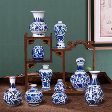 Синяя и белая фарфоровая ваза, керамическая Ретро цветок, чайные аксессуары, классический Декор для дома, украшения 2024 - купить недорого