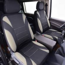 Car-pass сидений автомобиля 2 спереди черный бежевый серый Универсальный подходит для большинства сиденья авто аксессуары для mazda Nissan hyundai 2024 - купить недорого