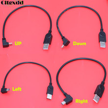 Cltgxdd 1PCS USB 2.0 Male to Mini USB B Type 5Pin Adapter 90 Degree Up / Down / Left / Right Angled Male Data Cable Cord 2024 - купить недорого