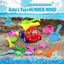 Детские летние пляжные песочные игрушки для игры в воду, детские игрушки для приморского замка, ведро, лопата, грабли, инструменты для копания, Набор для игры в воду 2024 - купить недорого