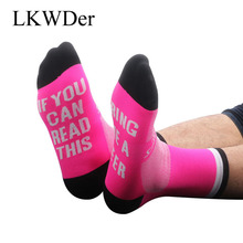 1 Pair Men Womens Socks If You Can Read This Bring Me A Beer Funny Socks Calcetines Mujer Stylish Men Sock Compression Socks Men 2024 - buy cheap