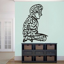 Praying Woman Wall Decal Islamic Muslim Arabic Numbers Vinyl Wall Sticker Home Decoration New Design Islamic Wall Poster AY1520 2024 - buy cheap