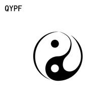 Qypf adesivo vinil para motocicleta, 12.7cm * 12.7cm, yin yang, adesivo interessante, decalque preto, prateado 2024 - compre barato