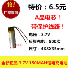 Nova bateria de polímero de lítio 3.7v de capacidade completa, 040835 150mah mp4, walkie talkie/equipamento/mini 2024 - compre barato