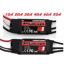 1pcs Hobbywing Skywalker 20A 30A 40A 50A 60A 80A ESC Speed Controler With UBEC For RC FPV Quadcopter RC Airplanes Helicopter 2024 - buy cheap