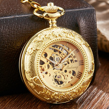 Relógio mecânico masculino, relógio de bolso retrô, vintage, dourado, esculpido, único, mecânico, corrente de luxo 2024 - compre barato