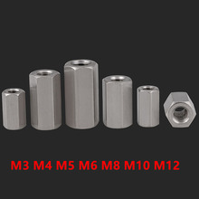 304 Stainless steel M5 M6 M8 M10 Long Rod Coupling Hexagon Nuts Thread Hex Nuts High Strength Hex Nutsert 2024 - buy cheap