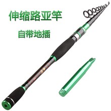 ultrashort Carbon telescopic rod lure M tonality 1.8 / 2.1 / 2.4 / 2.7 / 3.0m long shot sea fishing rod ultralight with pin 2024 - buy cheap