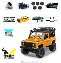 MN Model 1:12 D90 D91 RC car spare parts Power box Front and rear bridge Girder Tie rod/seat Drive shaft Steering piece beam 2024 - buy cheap