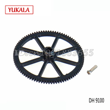 Wholesale/Double Horse DH 9100 parts main gear 9100-07 9100-7 for DH9100 RC Helicopter 2024 - buy cheap