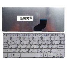 Teclado RU para Acer, para Aspire One Happy, Happy 2, ZE-7, HAPPY2, E100, AOE100, P0VE6, POVE6, ZE6, ZE7, N55C, ruso, teclado de ordenador portátil blanco 2024 - compra barato