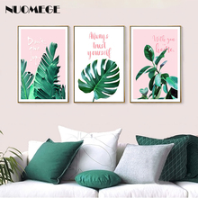 Pintura em tela de folhas de plantas tropicais, poster artístico de parede, imagens verdes de plantas nórdicas, quarto de criança, impressão grande, sem moldura 2024 - compre barato