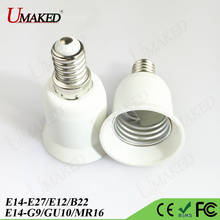 5pcs E14 Lamp base E14 To E12/E27/GU10/B22 LED bulb holder base,Lamp Adapter Converter socket, E14 bulb converter base holder 2024 - buy cheap