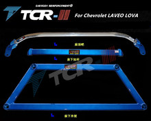 TTCR-II suspension strut bar For Chevrolet LAVEO LOVA car styling accessories stabilizer bar Aluminum alloy bar tension rod 2024 - buy cheap