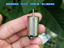 Rare earth strong magnet motor DC12V 10000 turn carbon brush micro DC motor 2024 - buy cheap