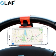 Универсальный автомобильный держатель для телефона Olaf для iphone 7, 8 Plus, X, 10, автомобильный держатель с зажимом на рулевое колесо для Samsung, HTC, поддержка смартфона, GPS 2024 - купить недорого