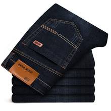 Brand 2018 New Men Fashion Jeans Business Casual Stretch Slim Jeans Classic Trousers Denim Pants Male 2024 - buy cheap