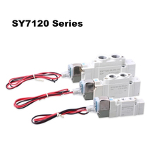Пневматический электромагнитный клапан типа SMC серии SY7120 2024 - купить недорого