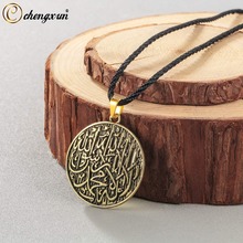 CHENGXUN Antique Arabic Language Necklace Women Men Muslim Engraved Shahada Pendant Allah Vintage Ethnic Necklace Jewelry 2024 - buy cheap