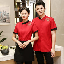 Ropa de trabajo de camarero de Hotel abrigo de manga corta para hombre y mujer, uniforme de camarera china para restaurante, comedor, Hot Pot Shop, abrigo de talla grande H2152 2024 - compra barato