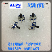 5pcs/lot RK08H Series ALPS Switch Knob Mount Type Precision Trimmer Potentiometer Single RK08H11100X7 A10K B10K B20K 2024 - buy cheap