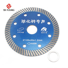 2 шт. Сверхтонкий Сегментированный турбо алмазный пильный диск 105 мм режущий диск для гранита 2024 - купить недорого