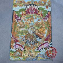 Chinese  collection the Thangka embroidery Tibetan Buddhist diagram 2024 - buy cheap