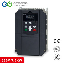 220V до 3 фазы 380V 7.5KW инвертор/17A-Бесплатная доставка-Векторный контроль 7.5KW Частотный привод/Vfd 7.5KW/AC привод/VSD 2024 - купить недорого