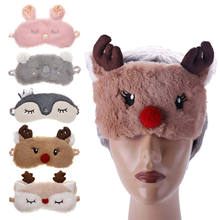 Симпатичная маска для сна в виде животного, повязка на глаза, повязка на глаза, Рождественский олень, зимний мультяшный ворс, наглазник, плюшевая маска для сна 2024 - купить недорого