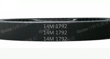 Бесплатная доставка, Ремень ГРМ высокого качества HTD14M1792, шаг 14 мм, зубцы 128, ширина 10 мм-60 мм, резиновые ремни ГРМ HTD14M 2024 - купить недорого
