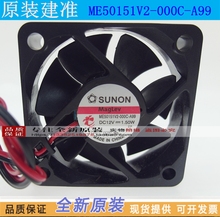 NEW SUNON ME50151V2-000C-A99 5015 12V 1.5W cooling fan 2024 - buy cheap