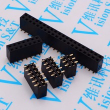 2.54mm double Female Header Connector SMT 2*2P/3P/4P/5P/6P/7P/8P/9P/10P/12P/15P/20P/40P female row seat row 2024 - buy cheap