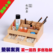makeup organizer Desktop skin care cosmetic storage box finishing cabinet solid wooden jewelry box drawer type storage boxs 2024 - buy cheap
