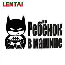 LENTAI-pegatinas de bebé para Ford focus 2, 3, mk2, fiesta, ranger, mondeo, Nissan, qashqai, j11, juke, Fiat 500, punto, 1 unidad, estilo ruso 2024 - compra barato