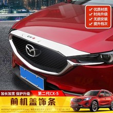 Car hood trim strip car grille bright strip front cover trim ABS FOR  Mazda CX-5 2018  Car-styling 2024 - buy cheap