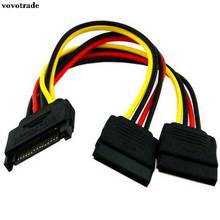 Vovotrade 15Pin SATA Male To 2 Female 15Pin Power HDD разветвитель, соединительный кабель PC Прямая поставка 2024 - купить недорого