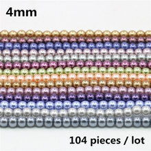 4mm Multicolor Round Shell Pearl Beads SeaShell DIY Loose Beads Jewelry Making Design New For Necklace&Bracelet Accessory Parts 2024 - buy cheap