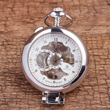 Гладкие Механические карманные часы с лупой, стимпанк, ручная обмотка, механический брелок, часы с цепочкой, подвеска, подарок для мужчин и женщин 2024 - купить недорого