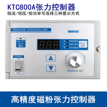 New KTC800A Tension Controller Magnetic Powder Tension Controller, Manual Tension Controller Tension Meter 2024 - buy cheap