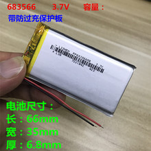 3.7V Polymer Lithium Battery 2000MAH 683566 for PDA Navigator Battery 2024 - buy cheap