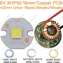 Cree XHP50 Cool White Neutral White Warm White High Power LED Emitter 6V 16mm Copper PCB + 22mm 1Mode / 3modes / 5Modes Driver 2024 - buy cheap