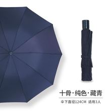 W&M Sunny rainy umbrella ultraviolet-proof Black coating Sunscreen Large size 126 CM portable Foldable parasol unisex 2024 - buy cheap